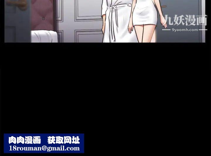 协议换爱第116话-房里传出的呻吟声