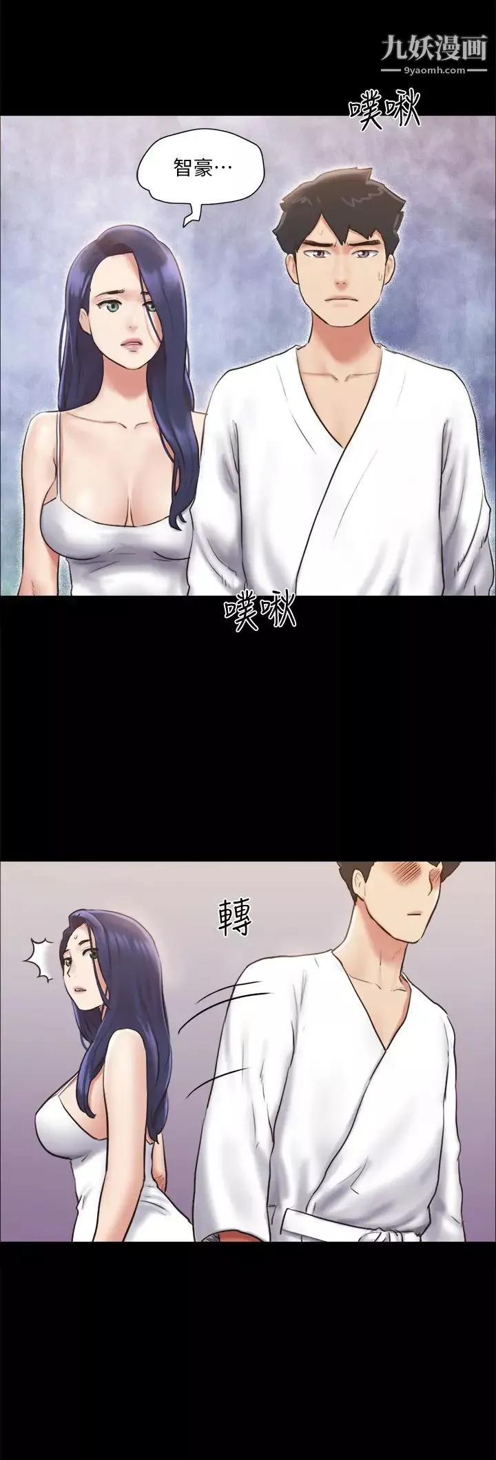 协议换爱-第116话-房里传出的呻吟声 - 图片 33