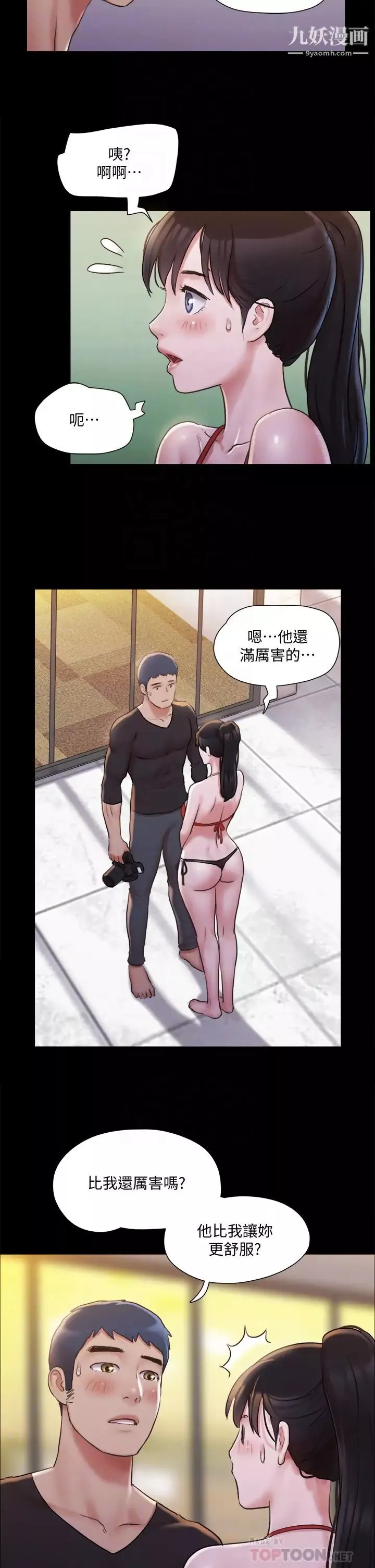 协议换爱-第117话-色情的泳装拍摄现场 - 图片 14