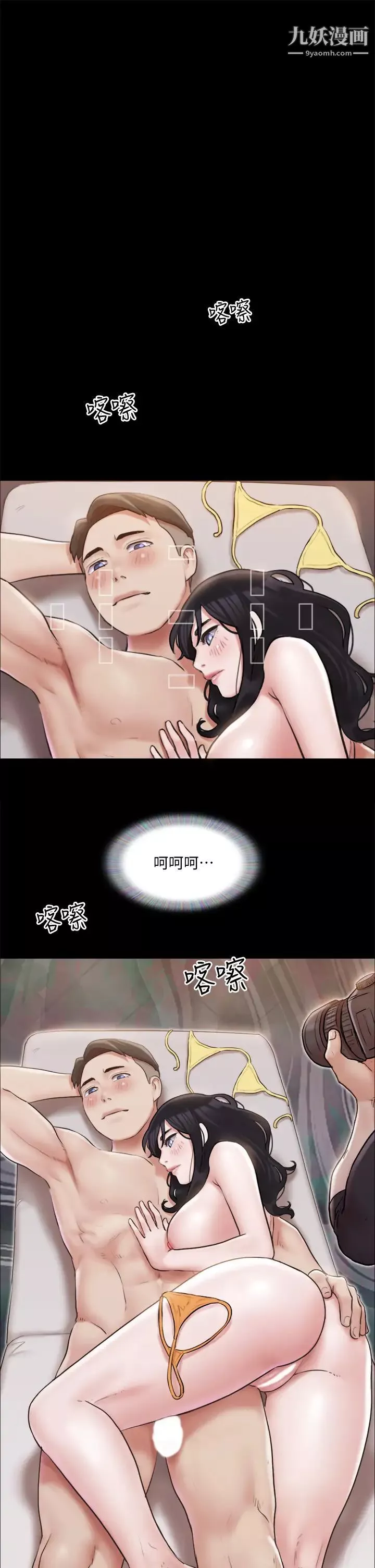 协议换爱-第117话-色情的泳装拍摄现场 - 图片 34