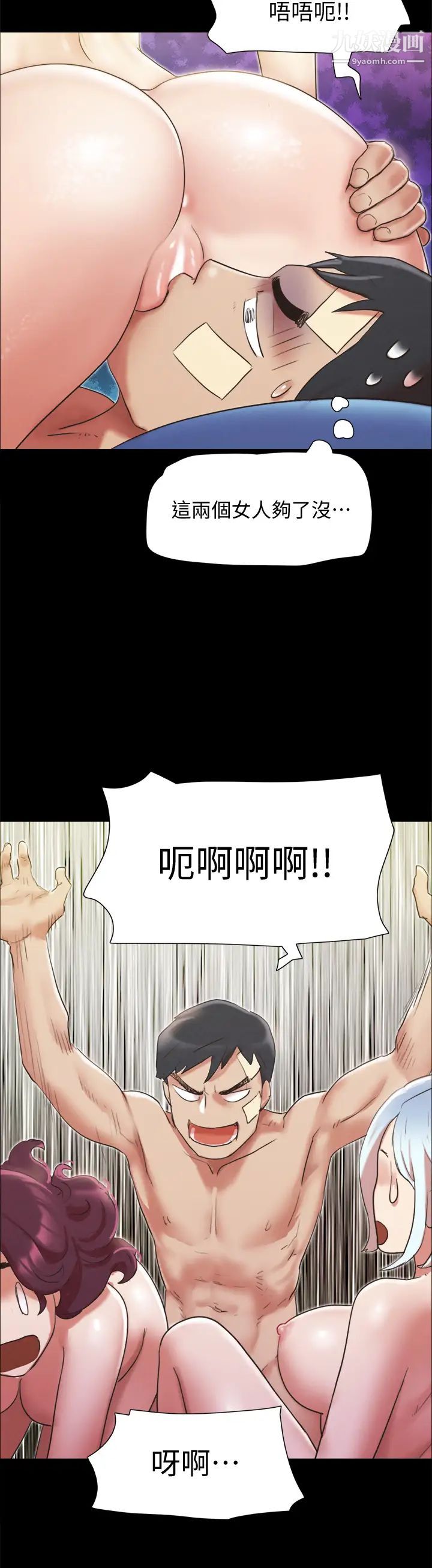 协议换爱第120话-霸气支配两女的相昱