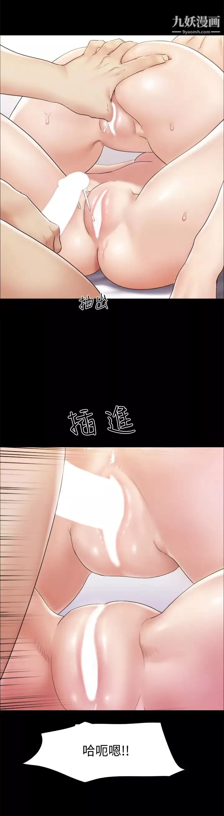 协议换爱-第120话-霸气支配两女的相昱 - 图片 28