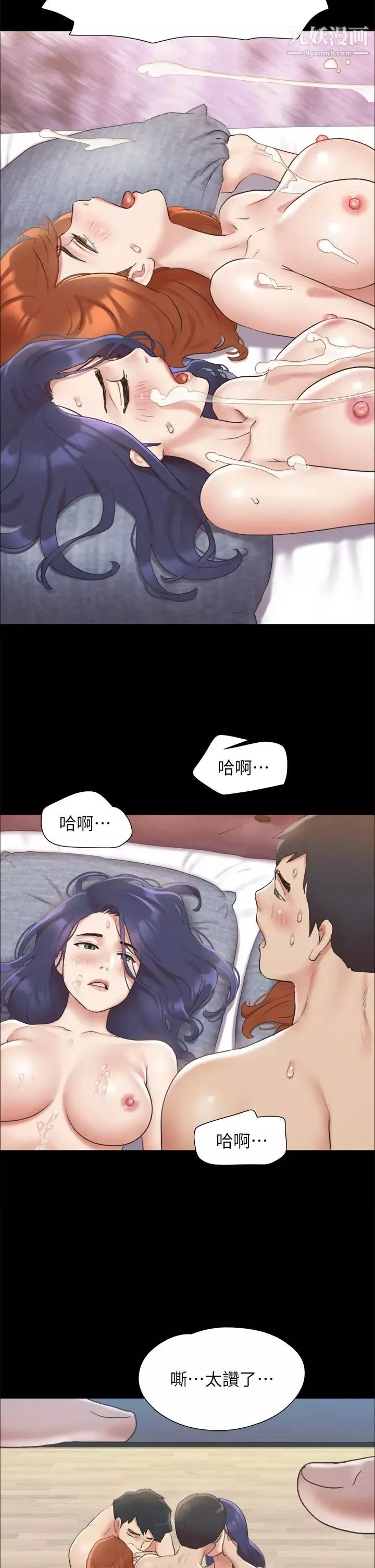 协议换爱-第124话-赌上身体的危险赌註 - 图片 2