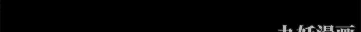 协议换爱第124话-赌上身体的危险赌註