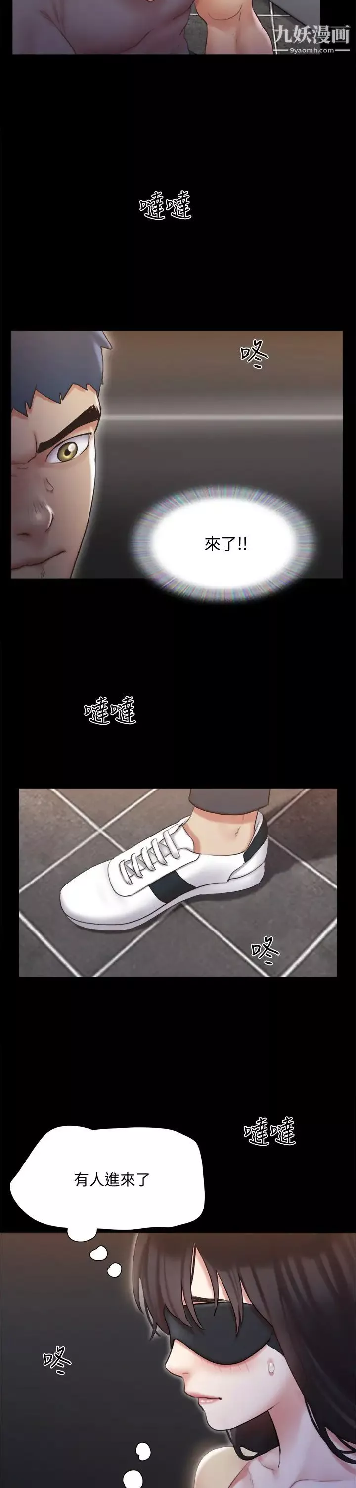 协议换爱-第127话-在厕所等待陌生男子… - 图片 41