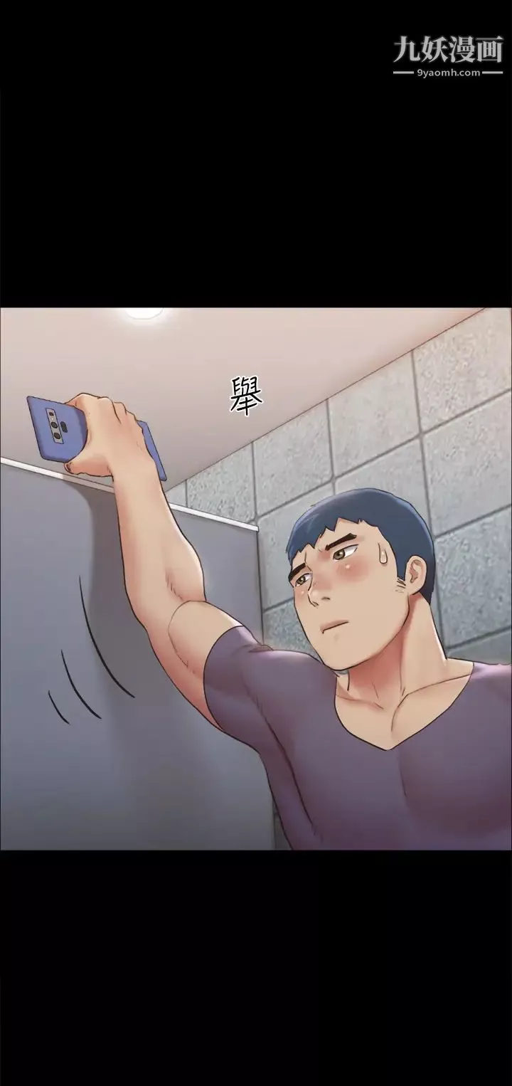 协议换爱-第128话-在镜头前兴奋的韶恩 - 图片 11