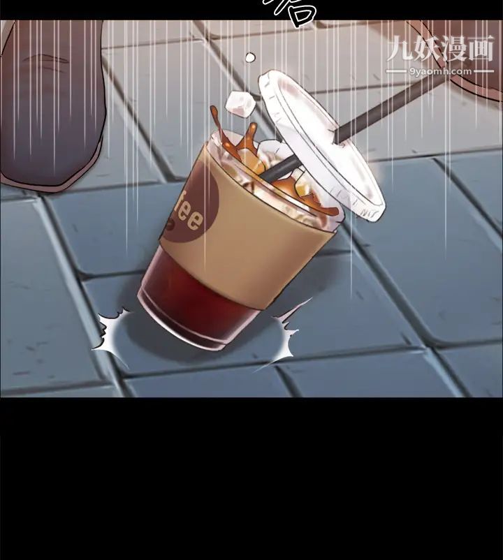 协议换爱第128话-在镜头前兴奋的韶恩