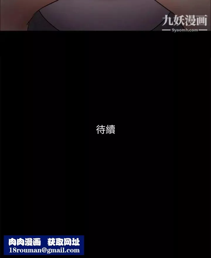 协议换爱-第128话-在镜头前兴奋的韶恩 - 图片 42