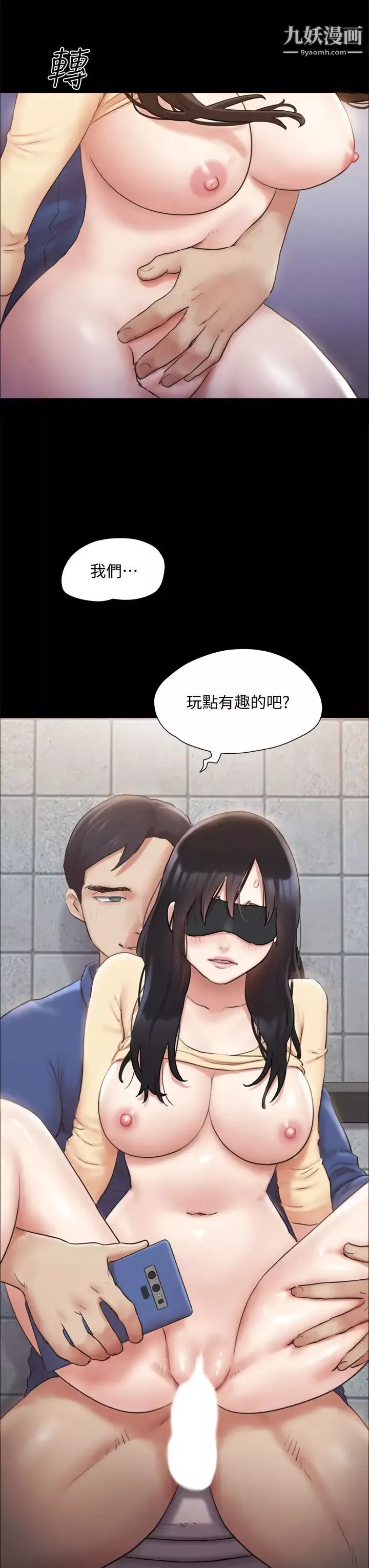 协议换爱-第128话-在镜头前兴奋的韶恩 - 图片 41