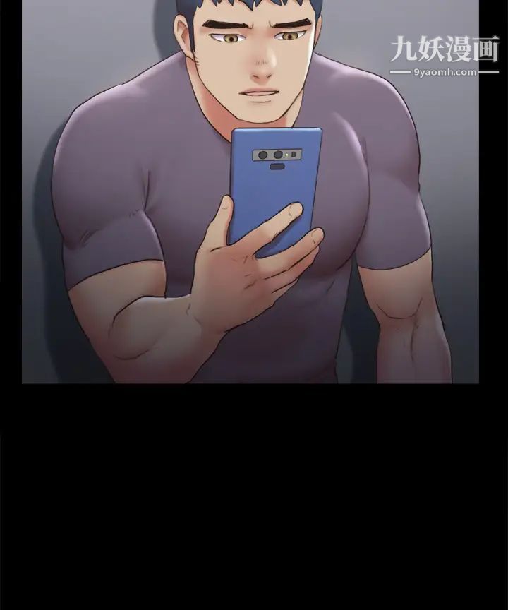 协议换爱第129话-彻底被驯服的感觉