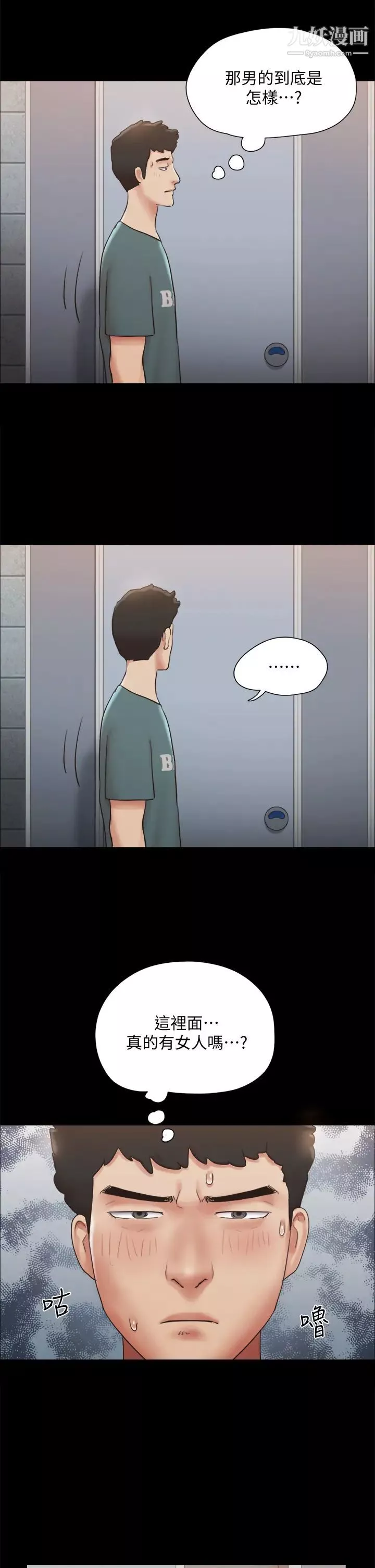 协议换爱-第129话-彻底被驯服的感觉 - 图片 25