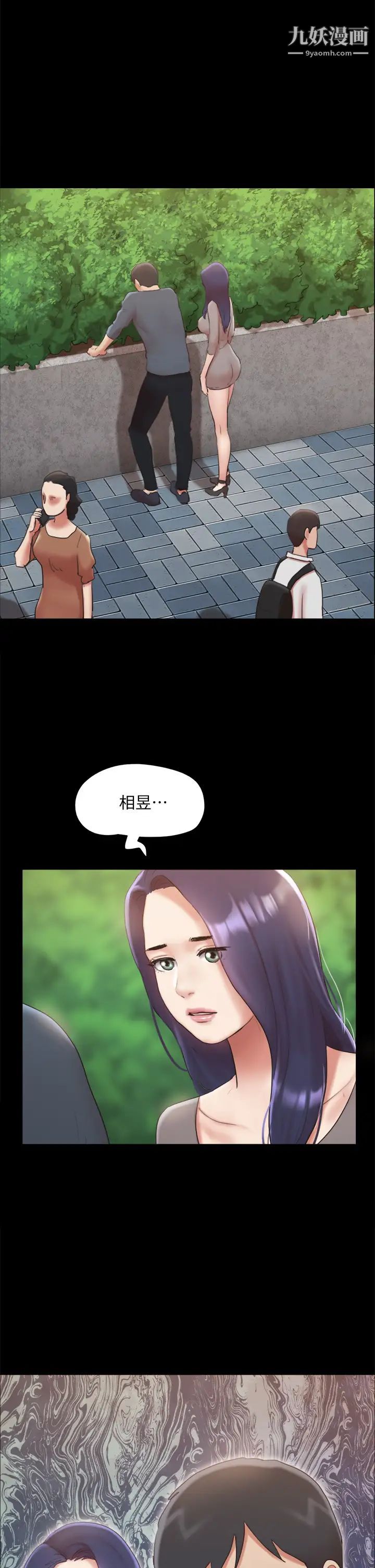 协议换爱第129话-彻底被驯服的感觉