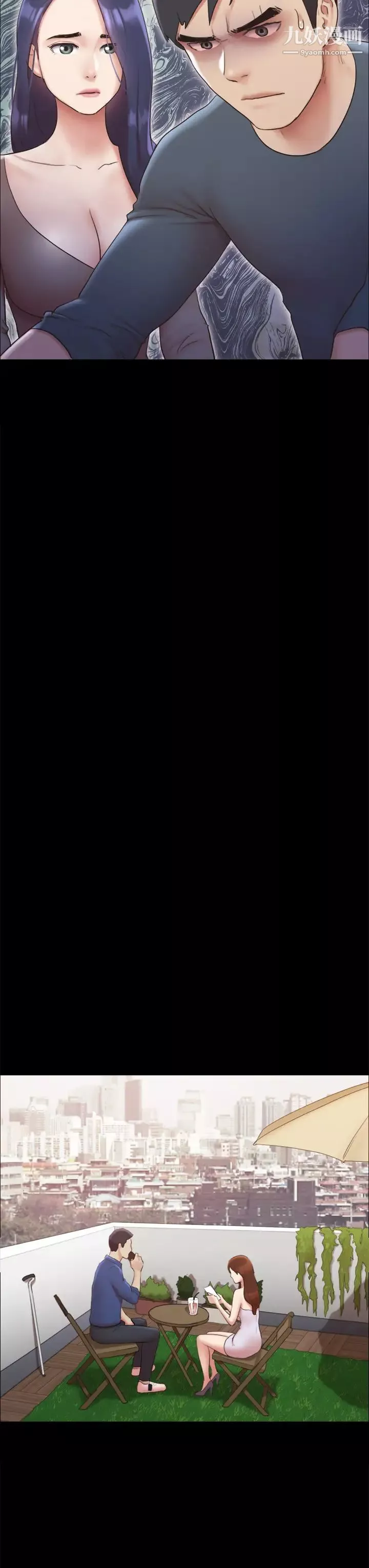 協議換愛第129話-徹底被馴服的感覺