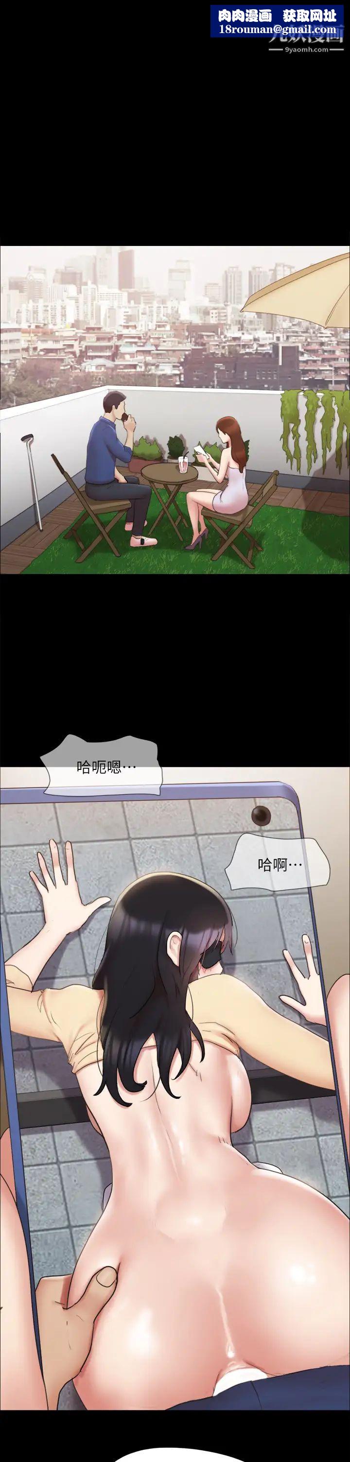 协议换爱第130话-不平凡的性爱