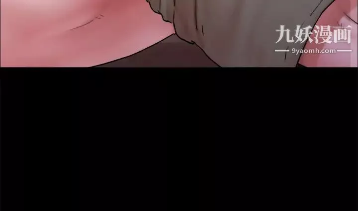 協議換愛第130話-不平凡的性愛