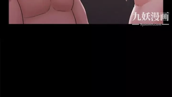 協議換愛第130話-不平凡的性愛