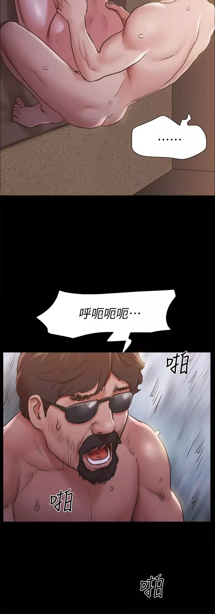 協議換愛第131話-兩邊同時被刺激好舒服!