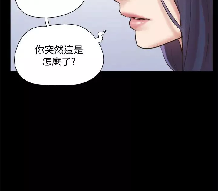 協議換愛第131話-兩邊同時被刺激好舒服!