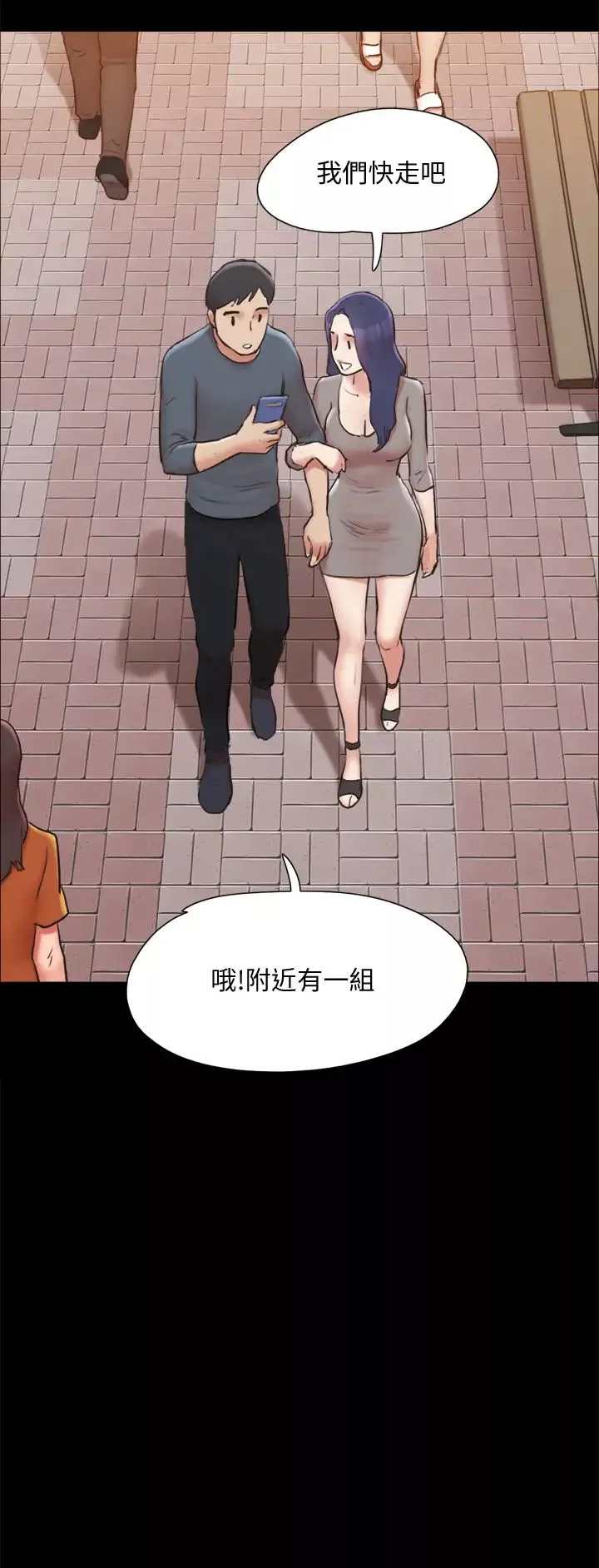 协议换爱-第131话-两边同时被刺激好舒服! - 图片 42