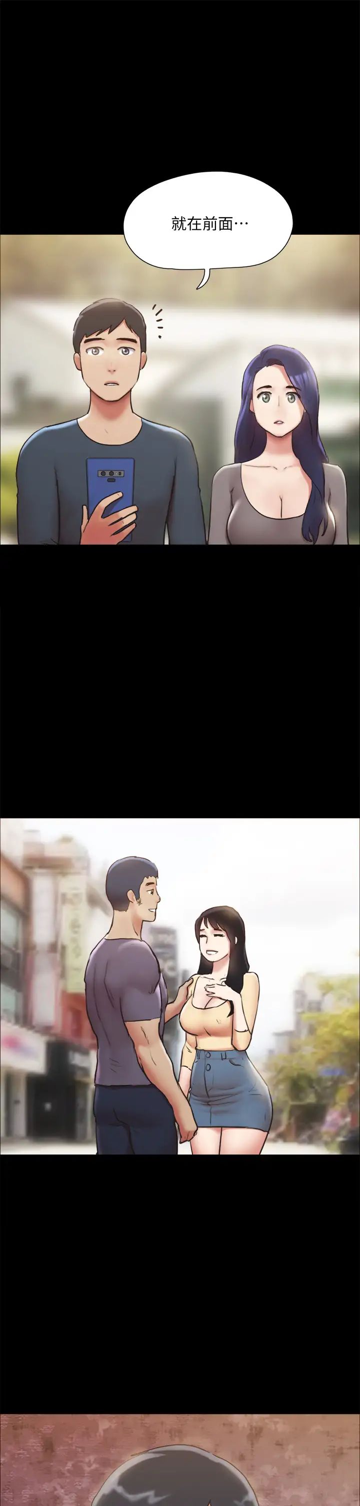 协议换爱第131话-两边同时被刺激好舒服!