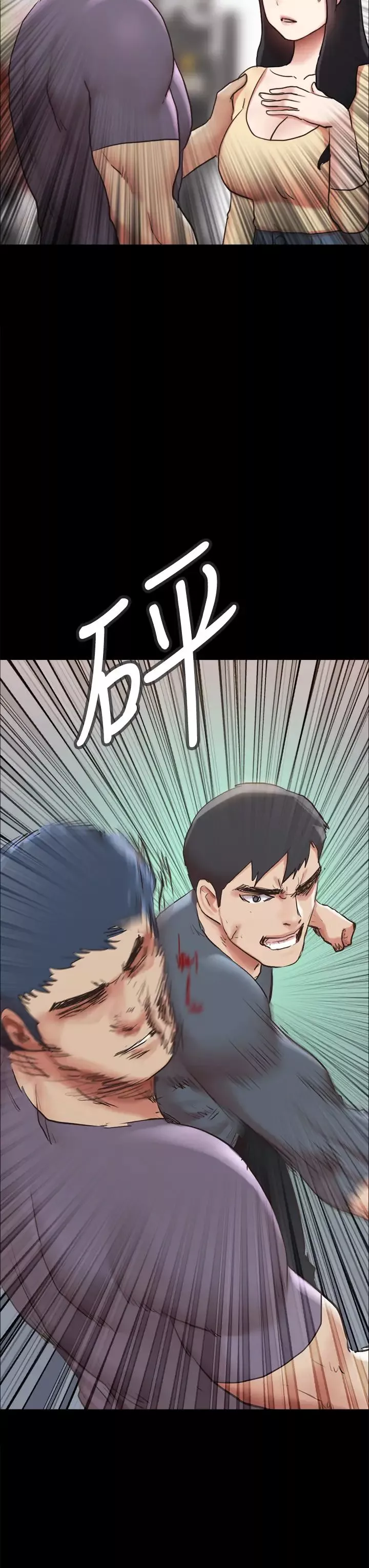 協議換愛第131話-兩邊同時被刺激好舒服!