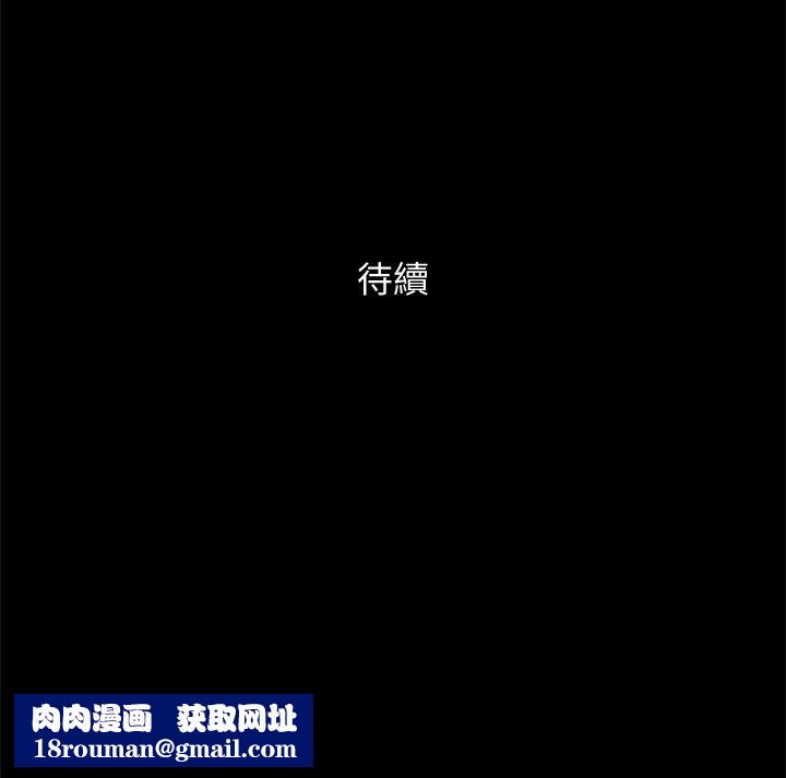 協議換愛第131話-兩邊同時被刺激好舒服!