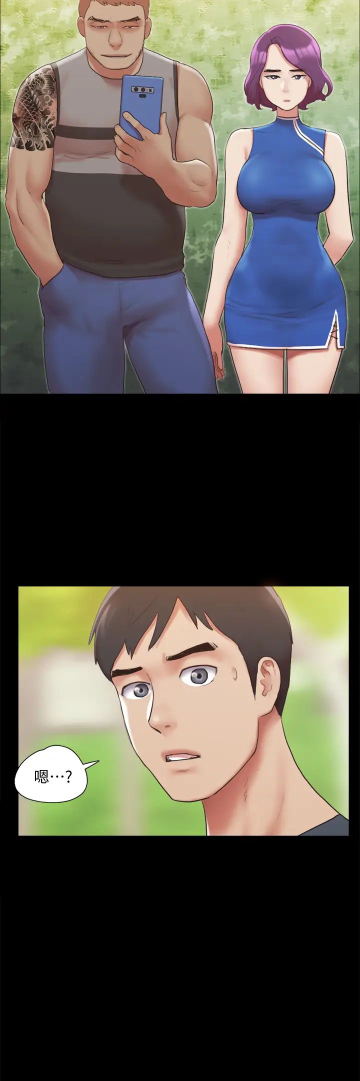 协议换爱第132话-到此为止吧