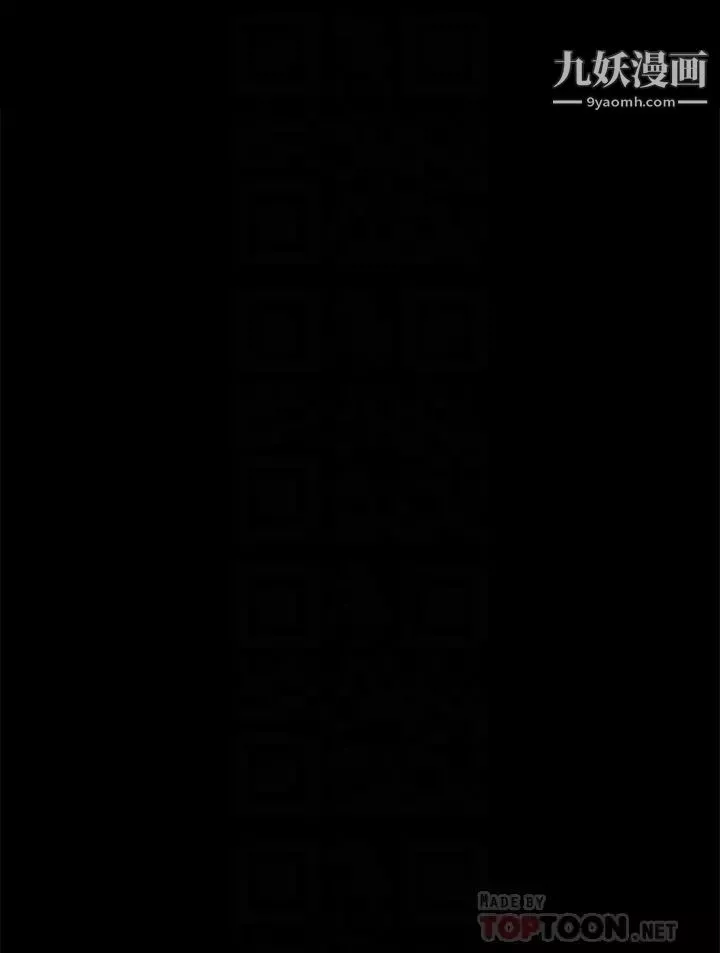协议换爱-第134话-想救她就听我的 - 图片 14