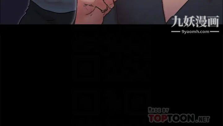 协议换爱第134话-想救她就听我的