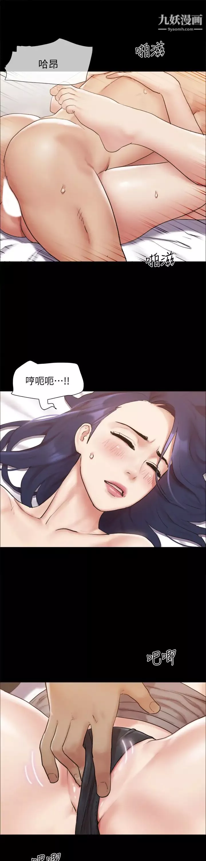 协议换爱-第134话-想救她就听我的 - 图片 31
