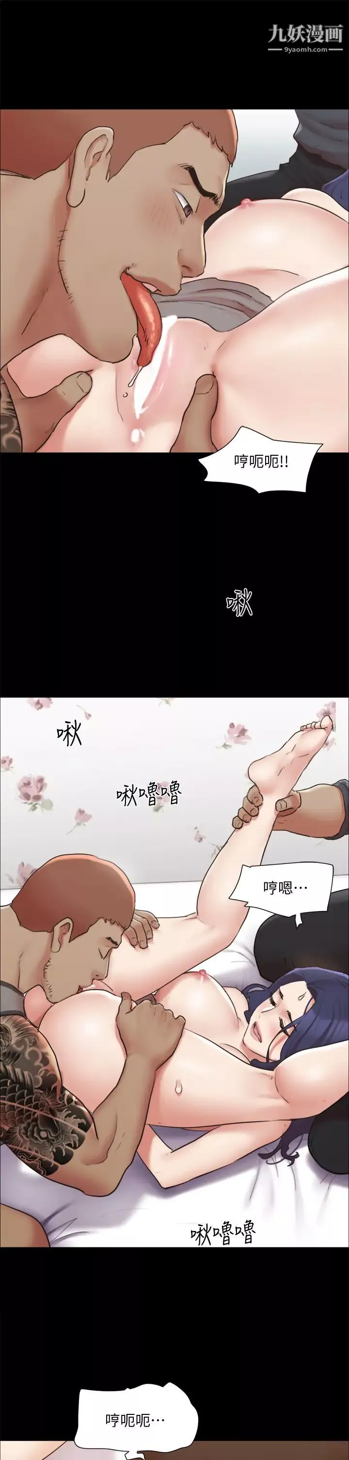 協議換愛第134話-想救她就聽我的