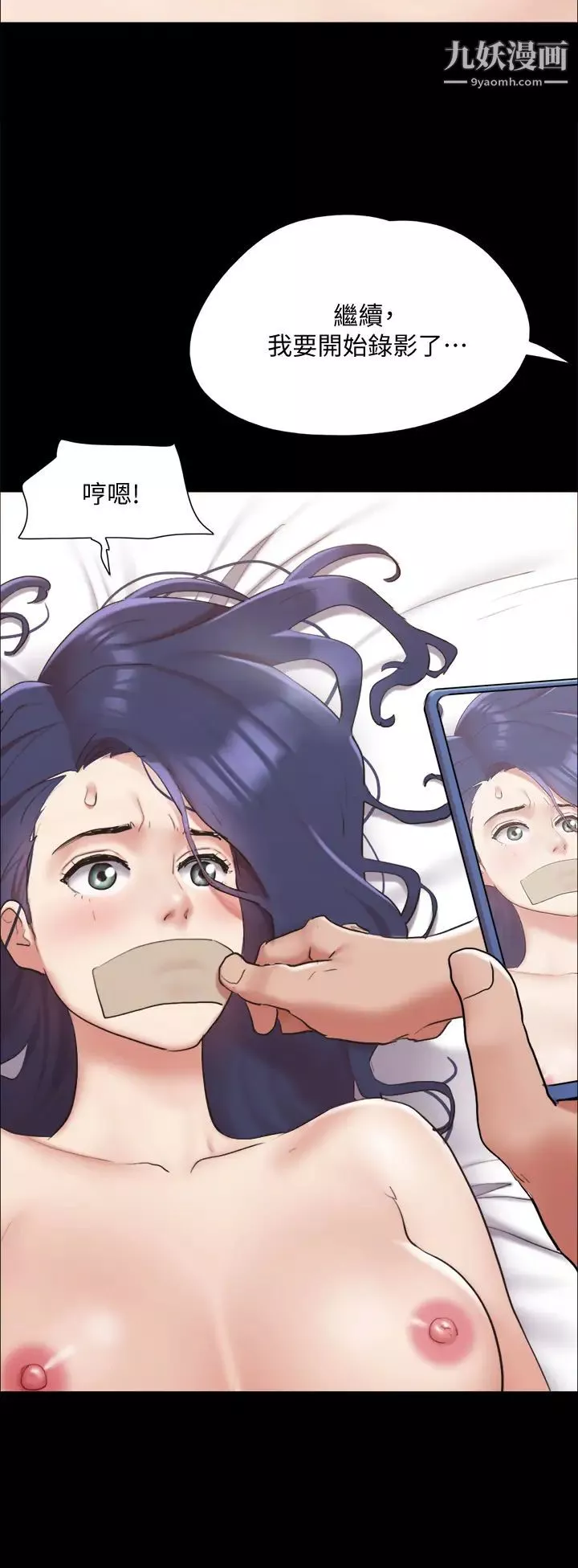 协议换爱-第134话-想救她就听我的 - 图片 42