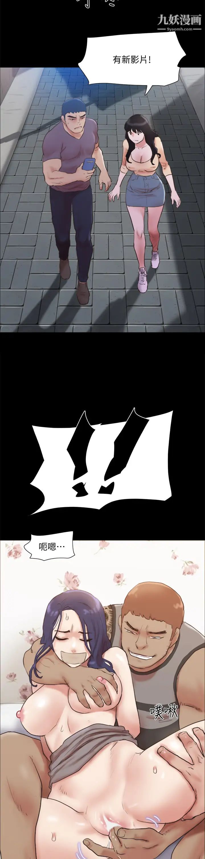 协议换爱第134话-想救她就听我的