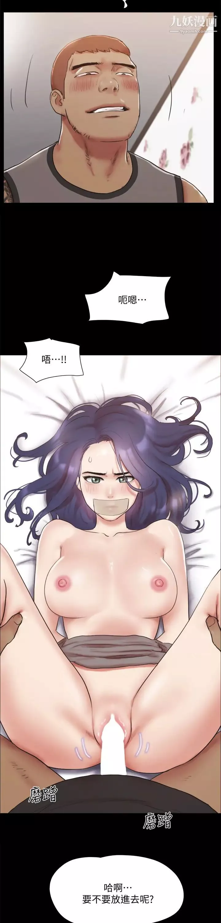 协议换爱-第135话-我要让你们死在我手里 - 图片 38