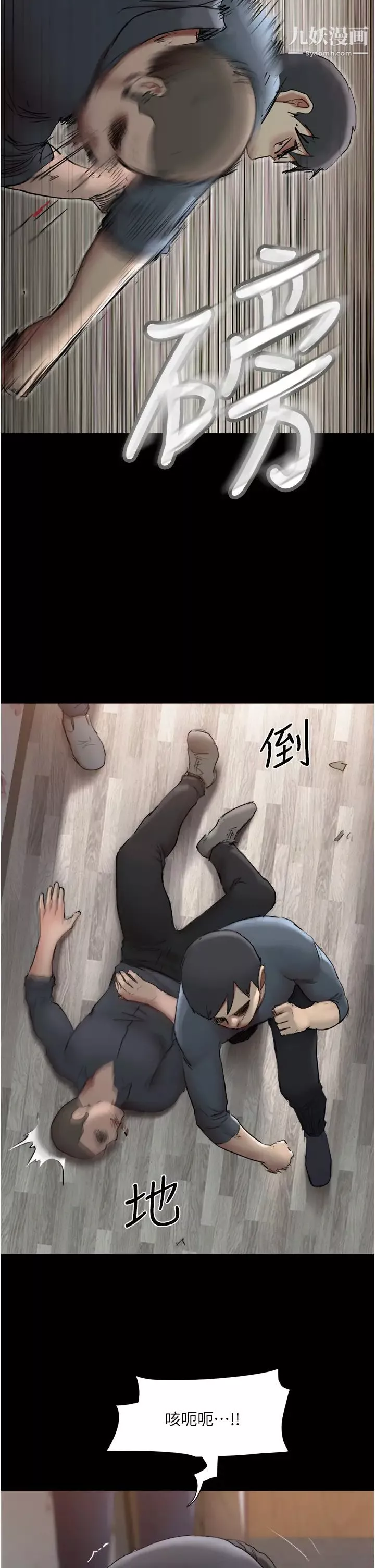 协议换爱-第136话-我代替她让你上吧…! - 图片 34