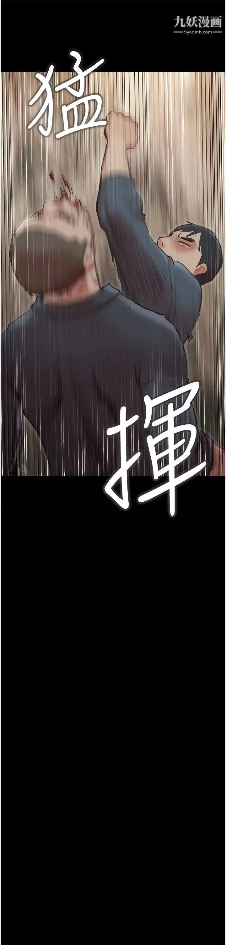 協議換愛第136話-我代替她讓你上吧…!