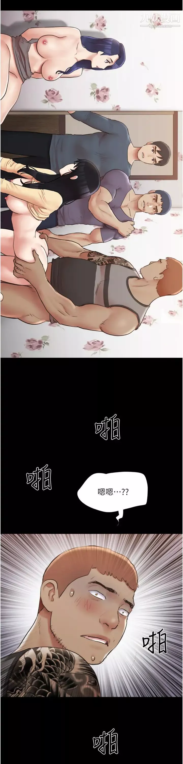 协议换爱-第136话-我代替她让你上吧…! - 图片 42