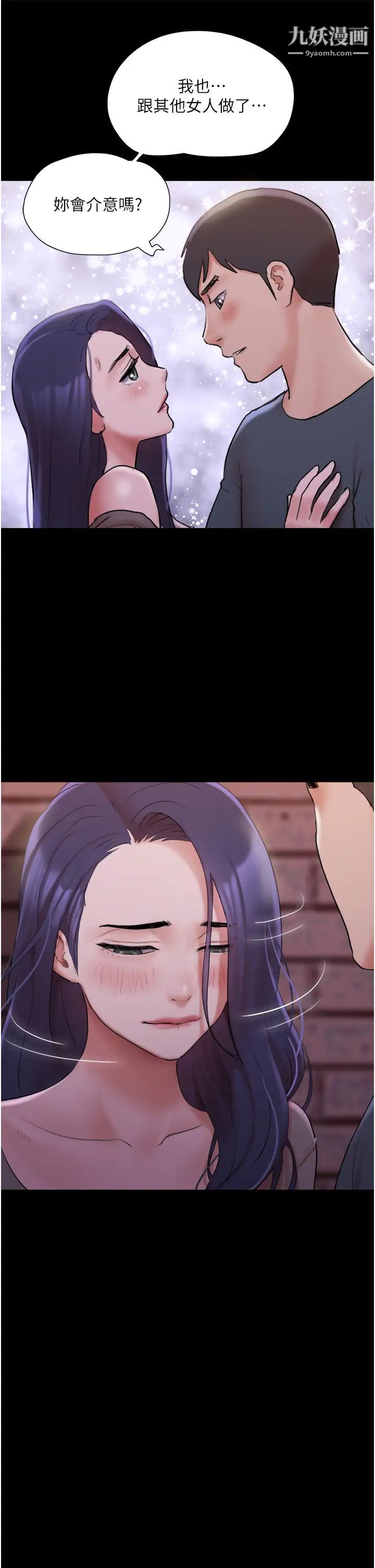 协议换爱第137话-我会一直守在妳身边的…