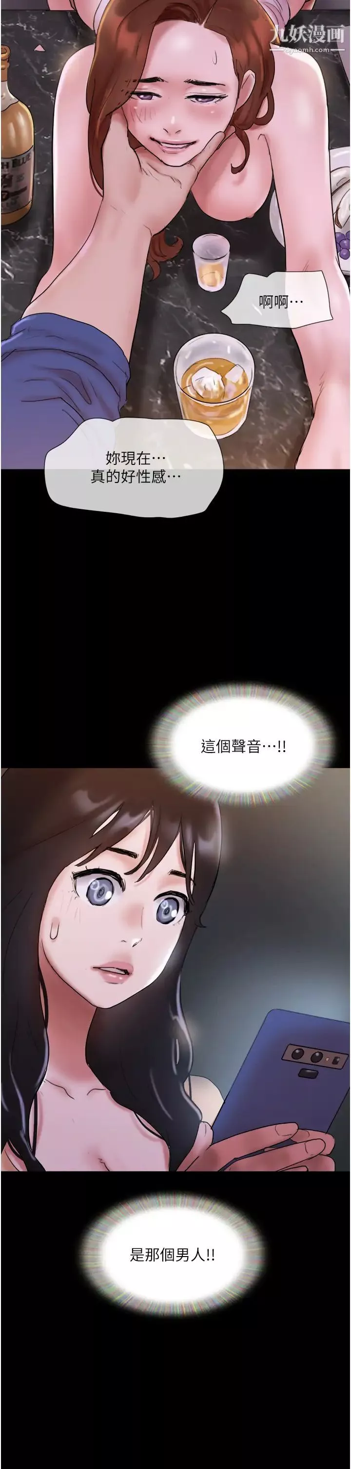 协议换爱-第137话-我会一直守在妳身边的… - 图片 39