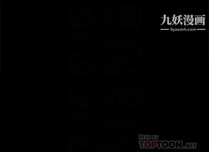 協議換愛第138話-那男的…在等我?