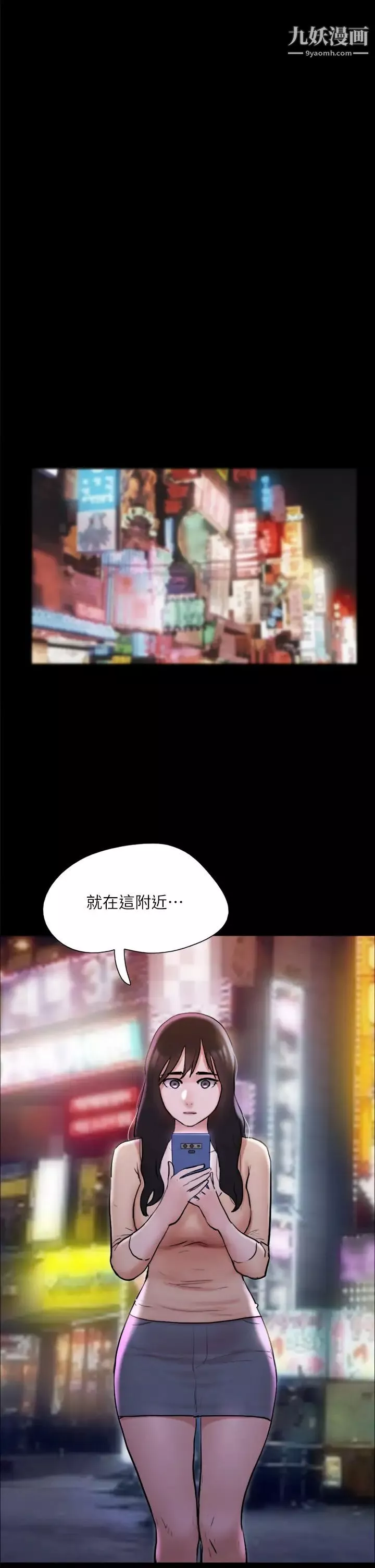 协议换爱-第138话-那男的…在等我? - 图片 26