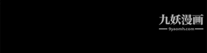 协议换爱第141话-让我看看你有多厉害…