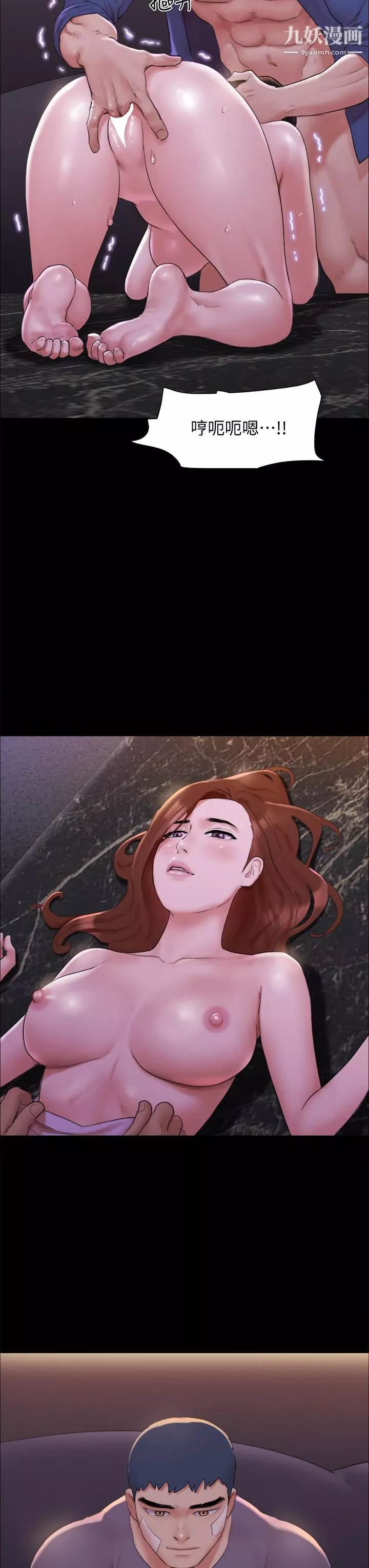 协议换爱-第142话-单纯又淫荡的完美人选 - 图片 9