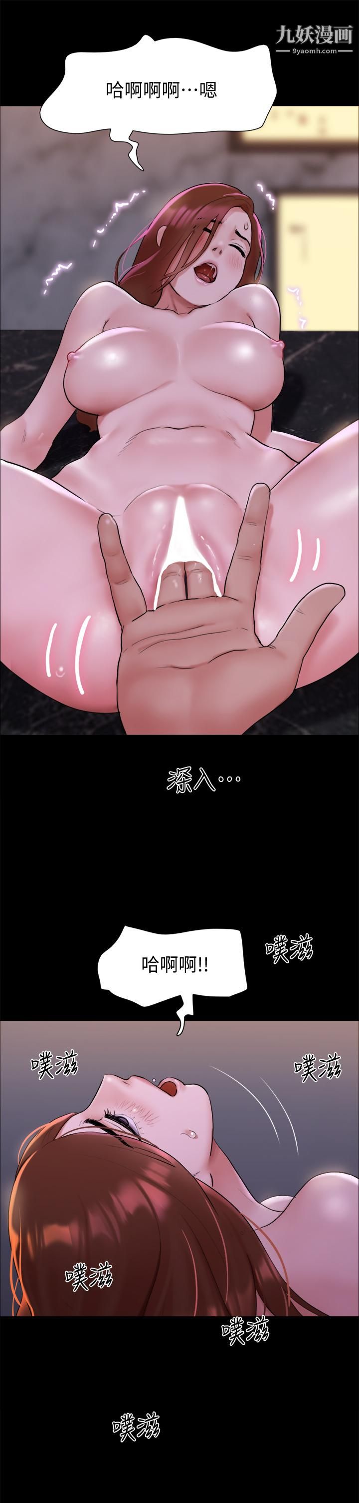 协议换爱第142话-单纯又淫荡的完美人选