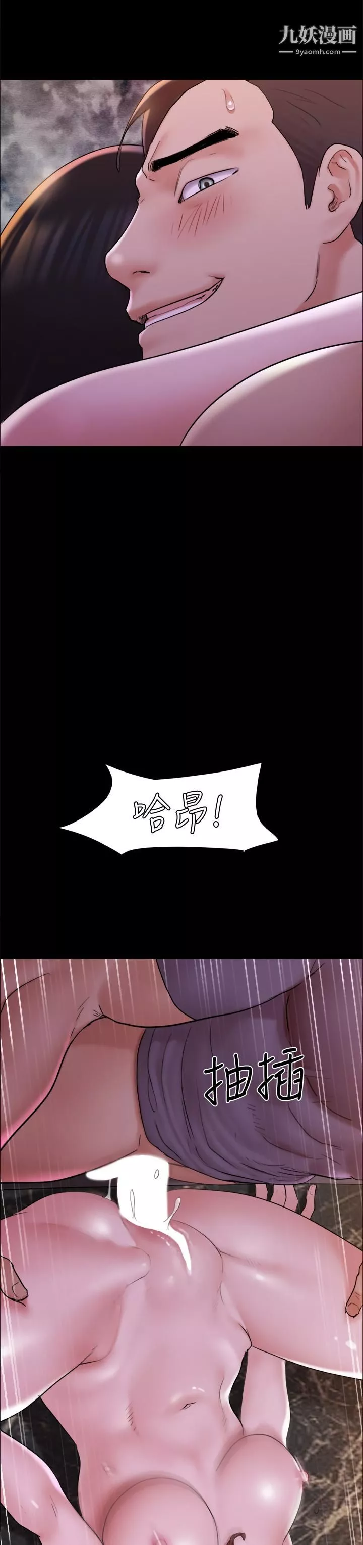 协议换爱-第142话-单纯又淫荡的完美人选 - 图片 21