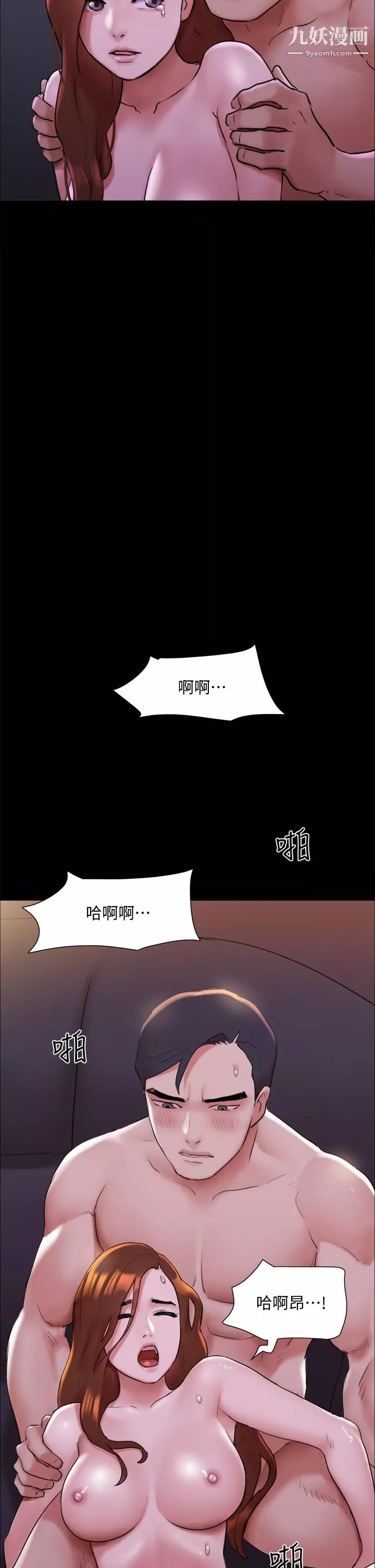 协议换爱-第143话-你绝对得不到郑韶恩 - 图片 29