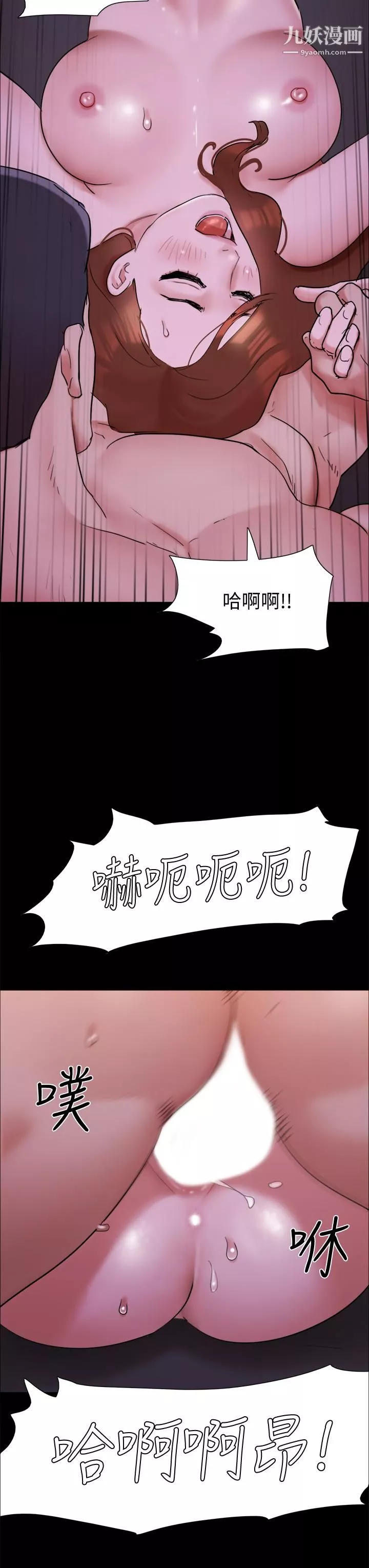 协议换爱-第143话-你绝对得不到郑韶恩 - 图片 34