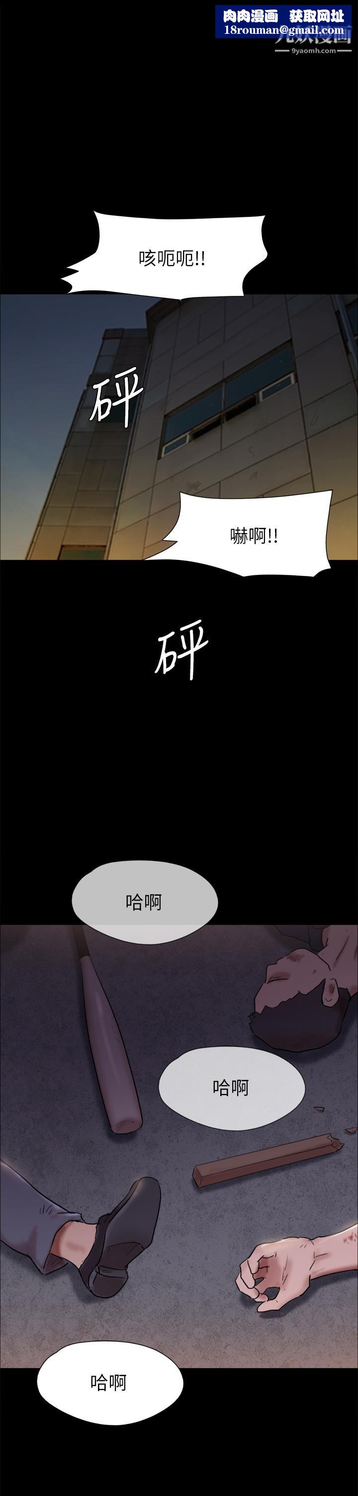 协议换爱第144话-真的可以跟你男友做爱吗