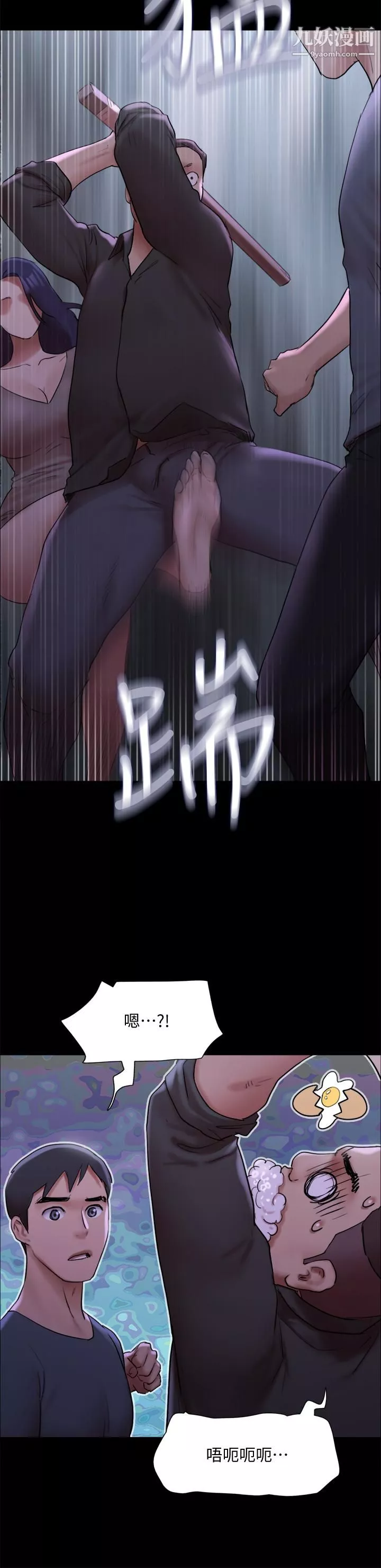 协议换爱-第144话-真的可以跟你男友做爱吗 - 图片 7