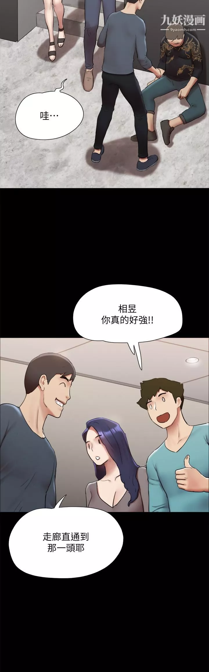 协议换爱-第145话-我要把她们全卖去妓院 - 图片 21